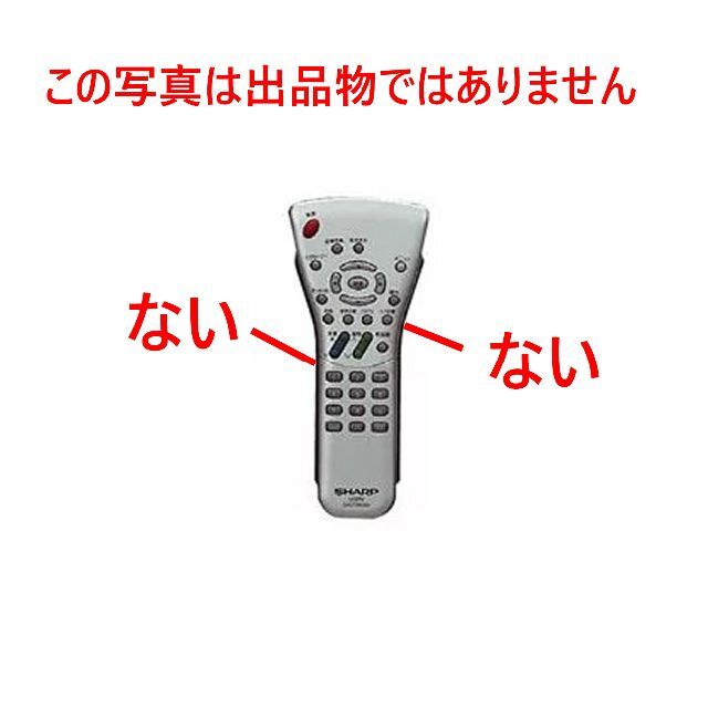 SHARP - SHARP LCDTVリモコン GA073WJSA ( #4592 )の通販 by
