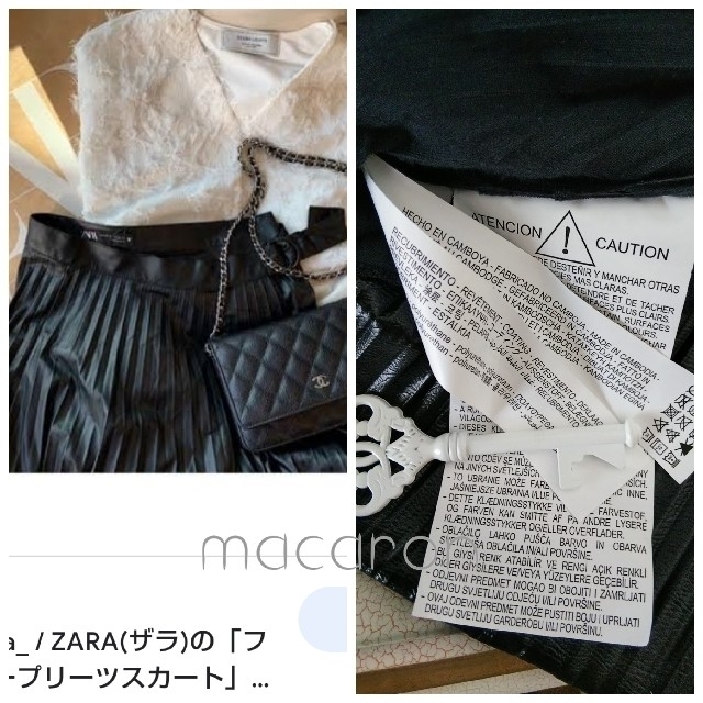ZARA(ザラ)の秋ZARAザラ人気パテント レザー プリーツスカート黒プリーツ ロングスカート黒 レディースのスカート(ロングスカート)の商品写真