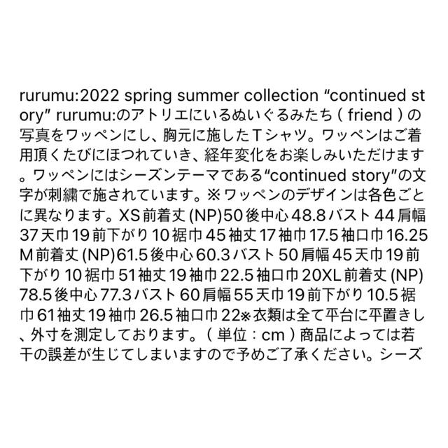 rurumu 22ss Tシャツ