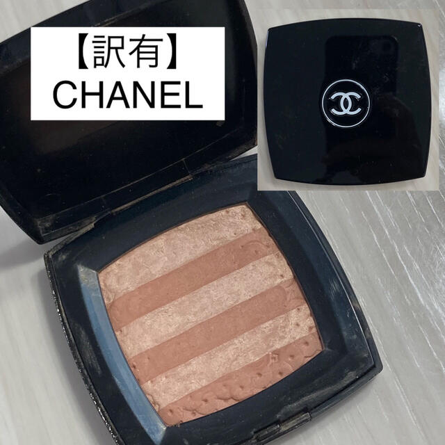 CHANEL(シャネル)の【訳有】CHANEL/ルミエールダルティフィスベージュ コスメ/美容のベースメイク/化粧品(フェイスパウダー)の商品写真