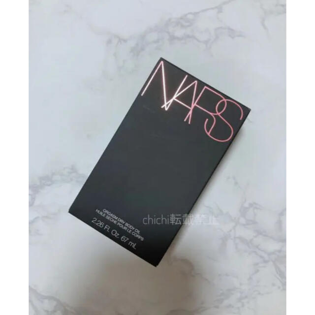 NARS オーガズム　ドライボディオイル　新品 5