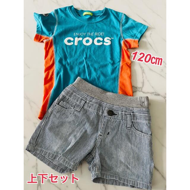 crocs(クロックス)の上下セット120㎝　tシャツ(クロックス)&短パン(MPS) 2点セット キッズ/ベビー/マタニティのキッズ服男の子用(90cm~)(Tシャツ/カットソー)の商品写真