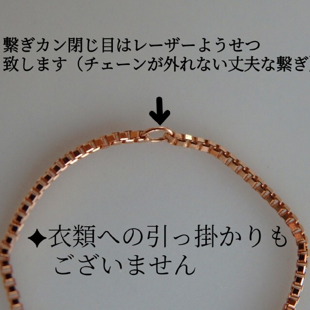 チップ様専用　k18リング　PG　ベネチアンチェーン　18金　18k レディースのアクセサリー(リング(指輪))の商品写真