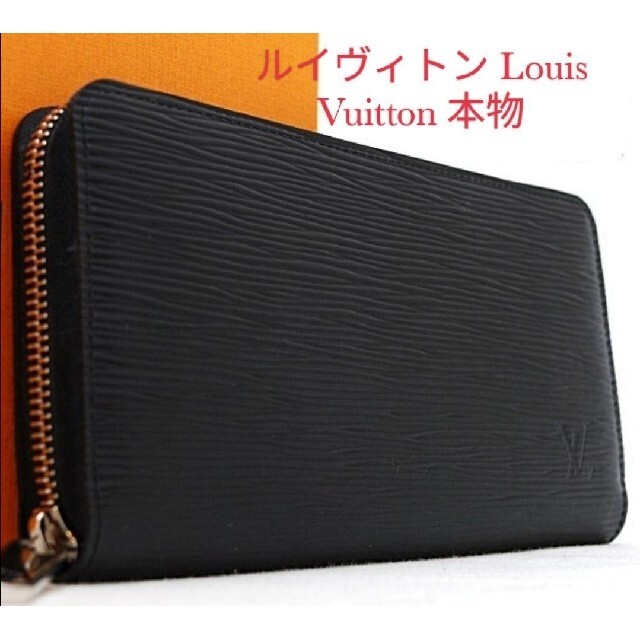 ✨ VUITTONヴィトン エピエレクトリック ジッピーウォレットM6007N