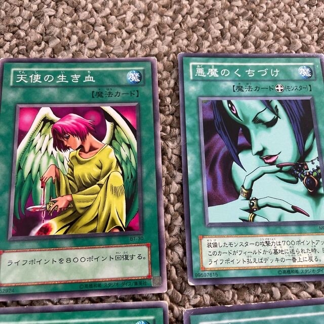 遊戯王 - 遊戯王カード セット売りの通販 by eeto's shop 遊戯王 - 遊戯王カード セット売りの通販 by eeto's shop