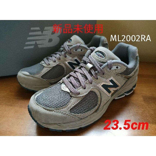 ☆【新品未使用】ニューバランス ML2002RA 23.5cm GRAY