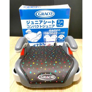 グレコ(Greco)の早い者勝ち!!【極美品】グレコ GRACO ジュニアシート(自動車用チャイルドシート本体)