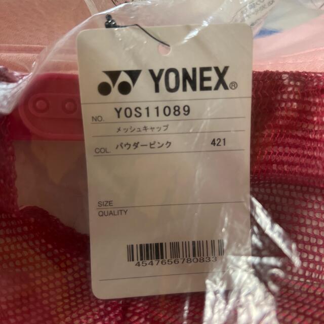 YONEX(ヨネックス)のヨネックスオールジャパンキャップ スポーツ/アウトドアのテニス(ウェア)の商品写真