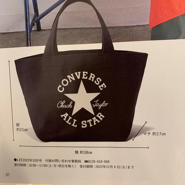 CONVERSE(コンバース)のコンバースマチ広キャンバストート レディースのバッグ(トートバッグ)の商品写真