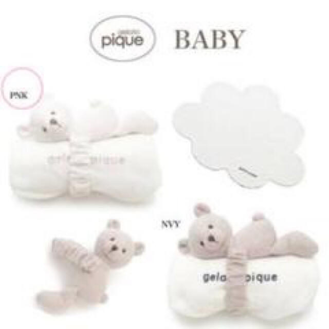 【BABY】スムーズィー'ドリームアニマル baby ブランケット 【BABY】スムーズィー'ドリームアニマル baby ブランケット