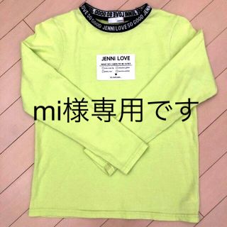 ジェニィ(JENNI)のJENNI  ロンT  160 ２枚セット(Tシャツ/カットソー)