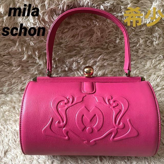 【希少】mila schon ミラショーン ハンドバッグ がま口 レザー ピンク