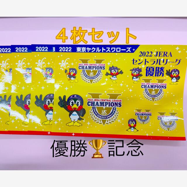 市販 東京ヤクルトスワローズ 1978年V1達成記念ネクタイピン cerkafor.com