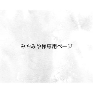 ペンライトカバー ひよこ