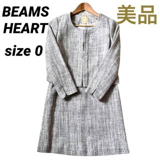 ビームス スーツ(レディース)の通販 100点以上 | BEAMSのレディースを ...