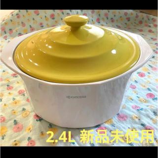 京セラ - 京セラ セラミック調理鍋 2.4L 型番Nー54の通販 by ふみか's
