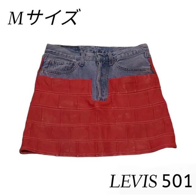 Levi's(リーバイス)のLEVIS501 レザー加工ミニデニムスカート　M レディースのスカート(ミニスカート)の商品写真