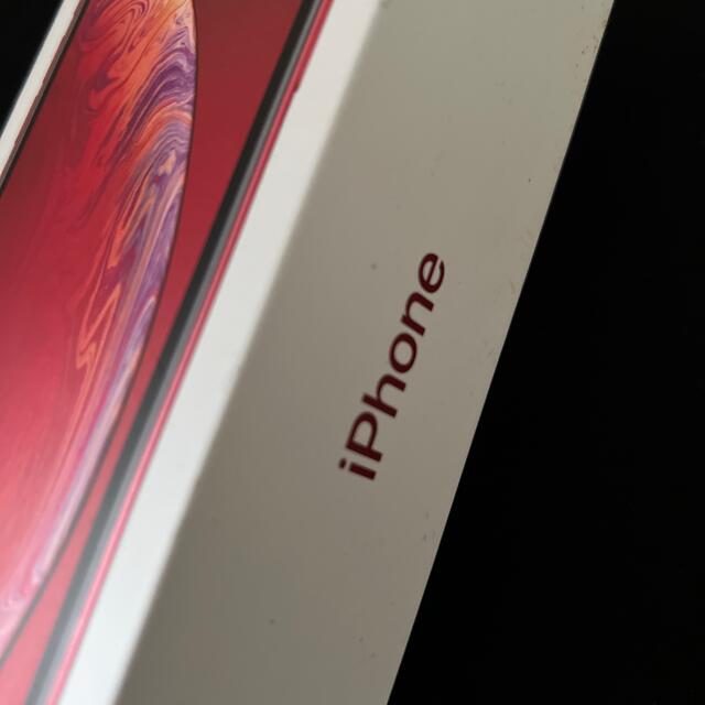 iPhone(アイフォーン)のiPhoneXR  レッド  赤  箱のみ スマホ/家電/カメラのスマートフォン/携帯電話(その他)の商品写真