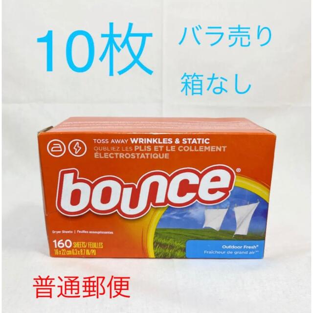 bounce　バウンス　ランドリーシート　乾燥機専用柔軟剤シート　10枚 インテリア/住まい/日用品の日用品/生活雑貨/旅行(洗剤/柔軟剤)の商品写真