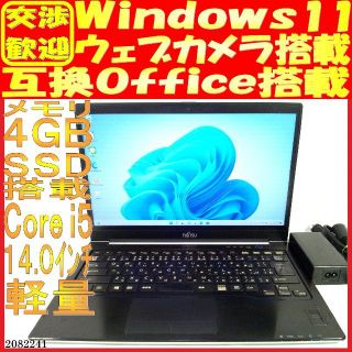 ノートパソコン core i7 windows11 オフィス付き AH53/B2