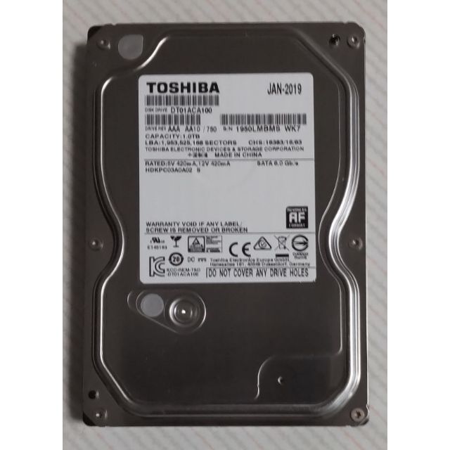 DIGA 1TB増量交換用HDD DMR-BRT,BWT,BZT各品番用