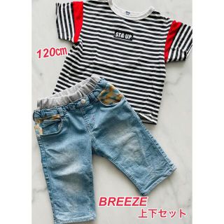 ブリーズ(BREEZE)のブリーズ　BREEZE  120 Tシャツ&ハーフパンツ　上下セット　2点セット(パンツ/スパッツ)