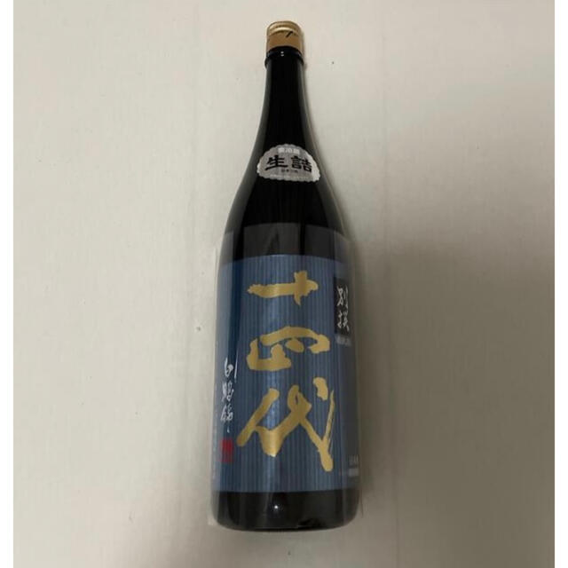 【値下】 092801焼酎　村尾1800ml＋日本酒1800ml×5本セット