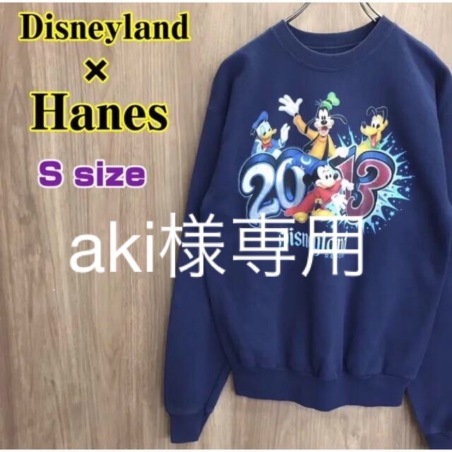 Disney(ディズニー)の【aki様専用】ビッグプリントロゴ 長袖 スウェット S レディースのトップス(トレーナー/スウェット)の商品写真