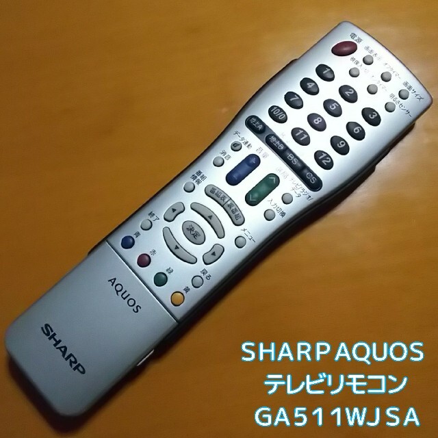 SHARP(シャープ)のSHARP AQUOS テレビ リモコン GA511WJSA シャープ アクオス スマホ/家電/カメラのテレビ/映像機器(テレビ)の商品写真