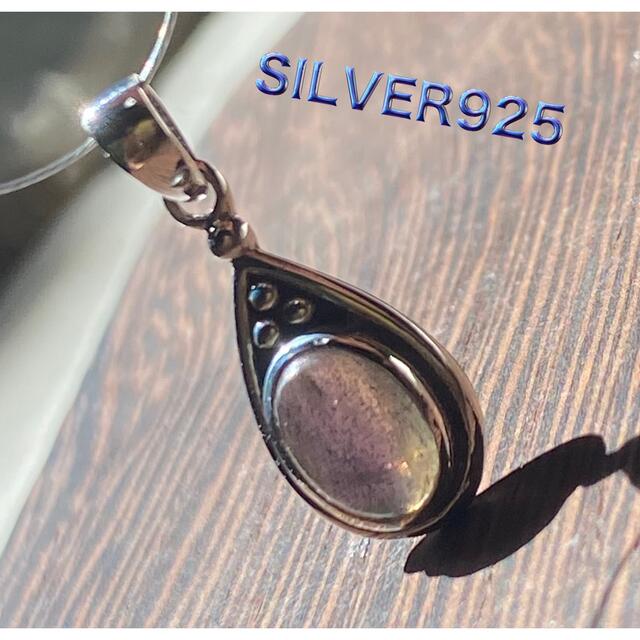 ジュエリーネックレスSILVER925シルバーペンダント　ラブラドライトpふキ9 ハンドメイドのアクセサリー(ネックレス)の商品写真