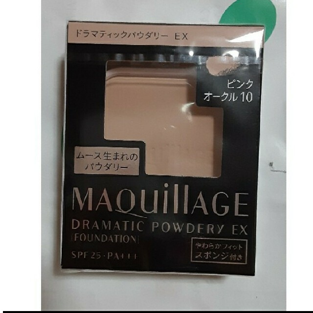 MAQuillAGE(マキアージュ)のMAQuillAGE コスメ/美容のベースメイク/化粧品(ファンデーション)の商品写真