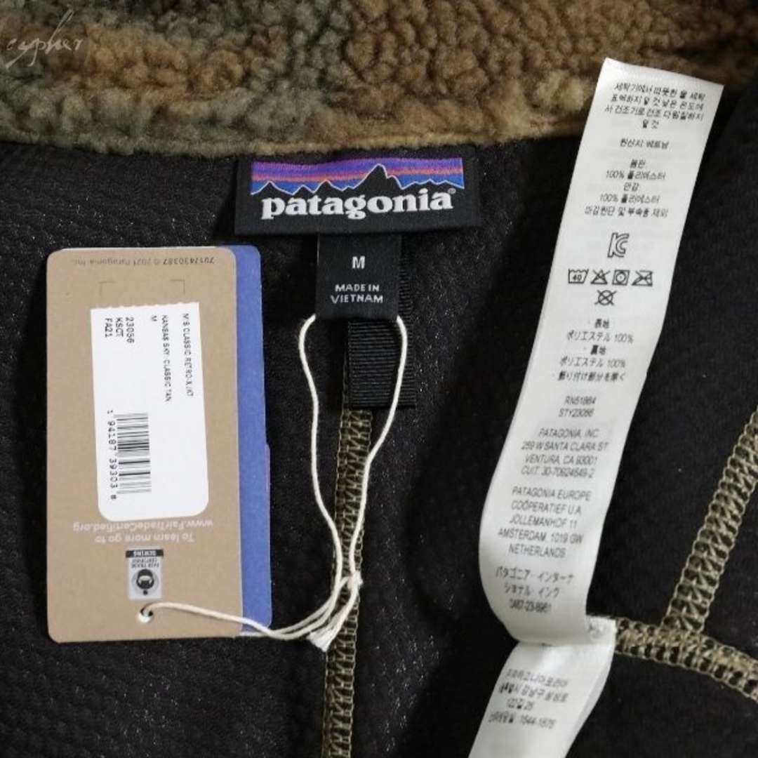 patagonia - M 新品 21AW パタゴニア レトロX ジャケット 迷彩 ...