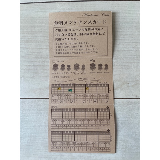 西川(ニシカワ)のじぶん敷きふとん/マットレス「頂」Sサイズ インテリア/住まい/日用品のベッド/マットレス(シングルベッド)の商品写真