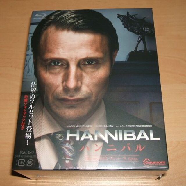 ハンニバル Blu-ray-BOX フルコース エディション