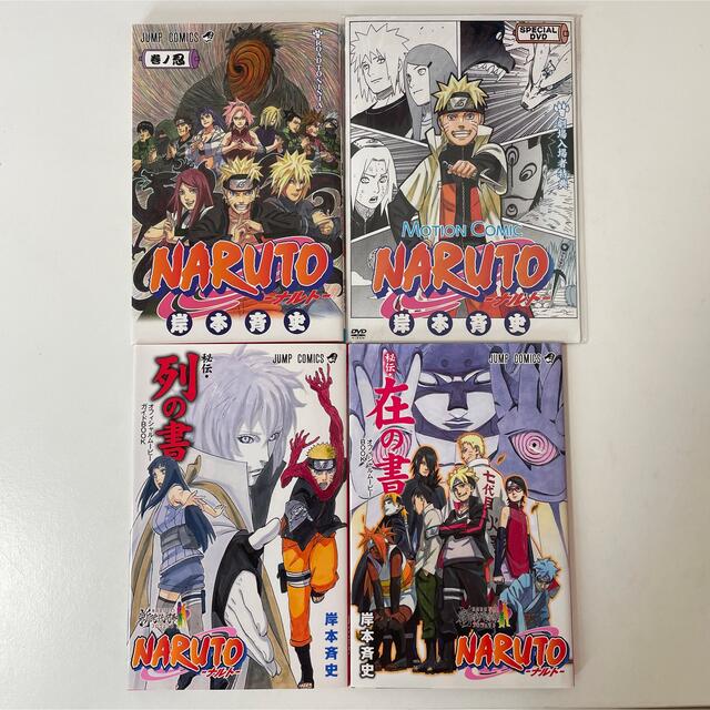 NARUTO ナルト 40巻〜72巻＋外伝1冊＋秘伝7冊＋DVD1つの通販 by しょう ...