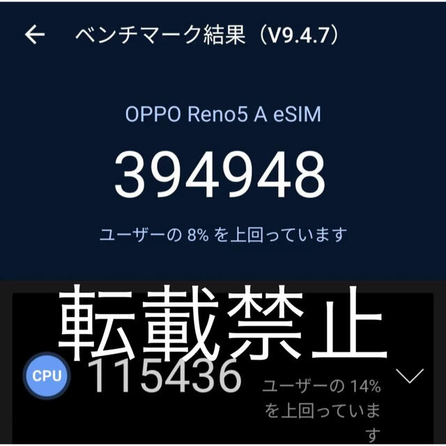 即日発送 OPPO Reno5 A Y!mobile シルバーブラック