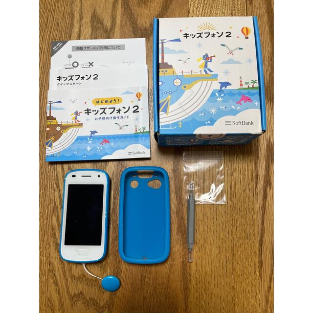 Softbank - キッズフォン2 ライトブルーの通販 by ぽぽりんご7's shop 