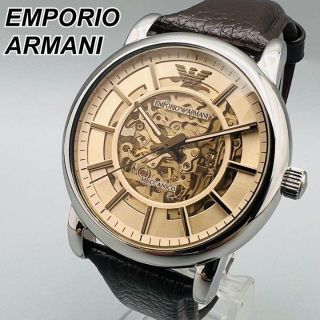 アルマーニ(Emporio Armani) 時計(メンズ)の通販 1,000点以上 ...