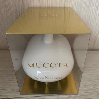 ムコタ(MUCOTA)のムコタ スキャルプマッサージャー　ホワイト(スカルプケア)