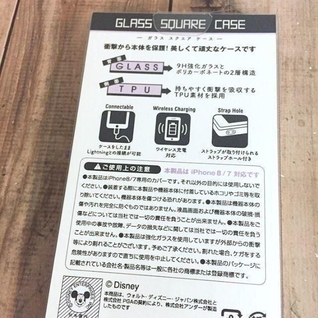 ミッキーマウス(ミッキーマウス)のミッキーマウス iPhoneSE3/2/8/7 ガラススクエア 耐衝撃ケース スマホ/家電/カメラのスマホアクセサリー(iPhoneケース)の商品写真