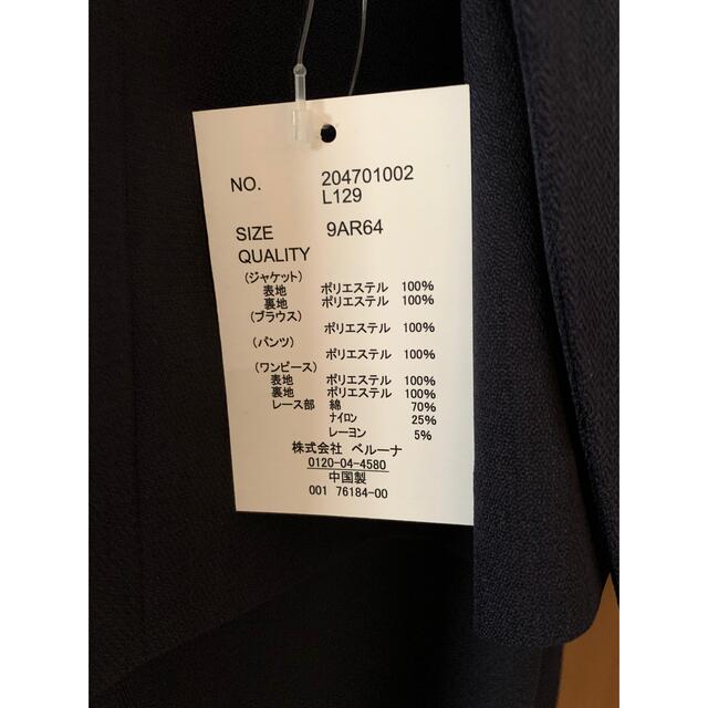 ZARA(ザラ)のセレモニーワンピース　万能4点セット　ママ　ネイビー　お受験　入学式　卒業式 レディースのフォーマル/ドレス(スーツ)の商品写真