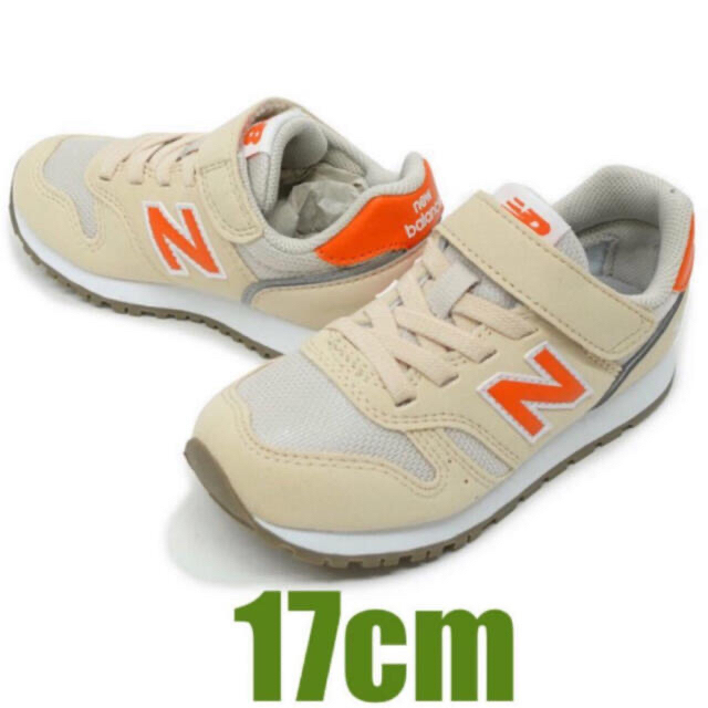 New Balance(ニューバランス)のセール 新品 ニューバランス キッズ スニーカー YV373 JF2 17cm キッズ/ベビー/マタニティのキッズ靴/シューズ(15cm~)(スニーカー)の商品写真