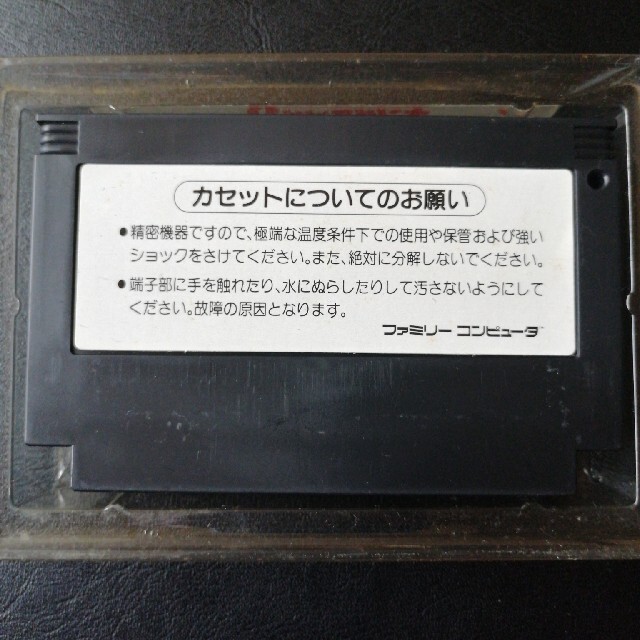 KONAMI(コナミ)のキングコング2　ファミコン 怒りのメガトンパンチ 中古品 エンタメ/ホビーのゲームソフト/ゲーム機本体(家庭用ゲームソフト)の商品写真