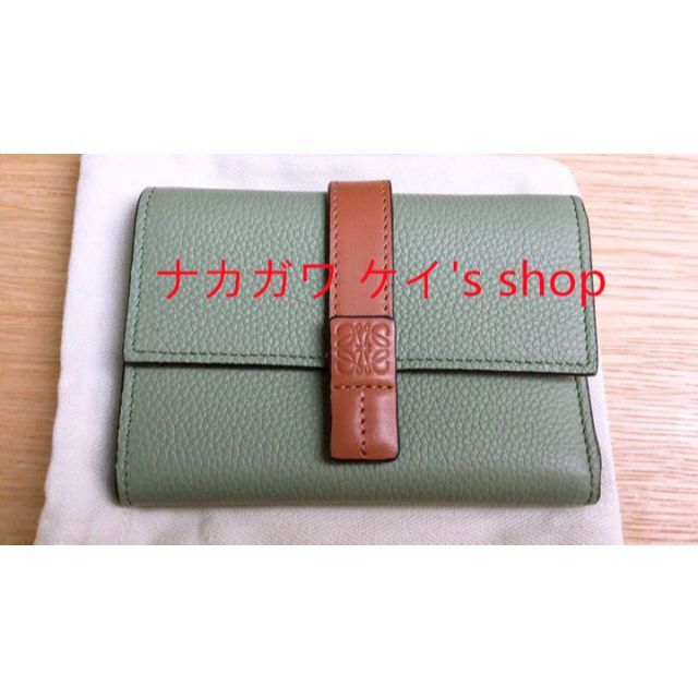 ブランドのアイテムを 【極美品】ロエベ loewe トライフォールド
