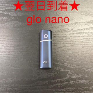 グロー(glo)のG3786番 glo nano 純正 本体  ネイビー 紺色(タバコグッズ)