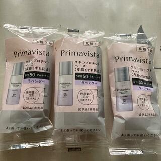 Primavista - プリマヴィスタ   スキンプロテクトベース　皮脂崩れ防止UV
