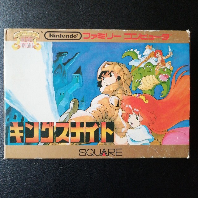 SQUARE(スクエア)のキングスナイト ファミコン スクエア 中古品 ファミリーコンピュータ エンタメ/ホビーのゲームソフト/ゲーム機本体(家庭用ゲームソフト)の商品写真