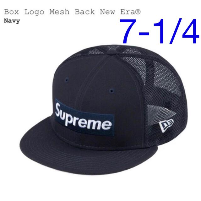 Supreme Box Logo Mesh Back New Era Navy