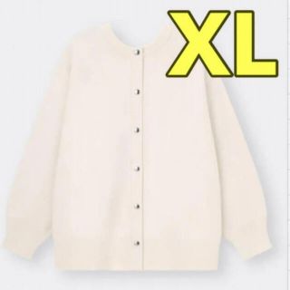 ジーユー(GU)のXL オフホワイト　2WAYオーバーサイズカーディガン 新品未使用(カーディガン)