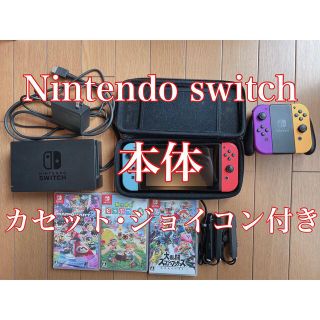 ニンテンドースイッチ(Nintendo Switch)のNintendo switch 本体 カセット付き 箱無し(家庭用ゲーム機本体)